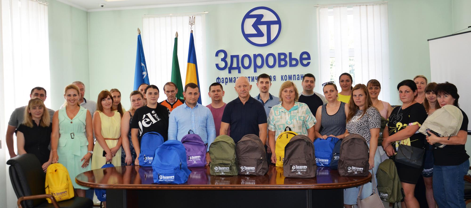 Група компаній "Здоров'я" привітала першокласників корисними подарунками